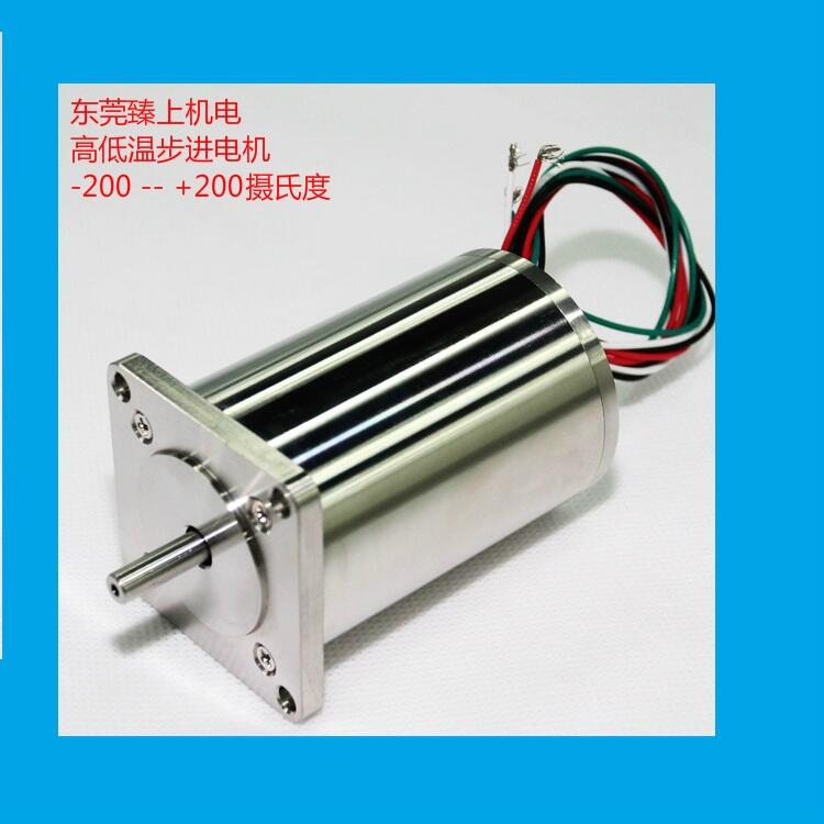 常用步進(jìn)電機型號東莞高低溫步進(jìn)電機型號42、57、86