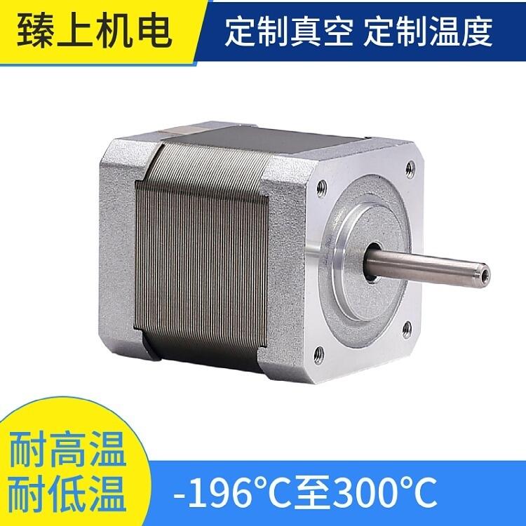 高低溫電機-應用于極寒北極和暴曬沙漠，步進電機耐高溫低溫環境-60℃到85℃